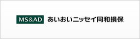 あいおいニッセイ同和損害保険株式会社