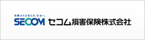 セコム損害保険株式会社