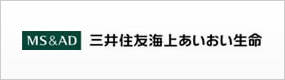 三井住友海上あいおい生命保険株式会社