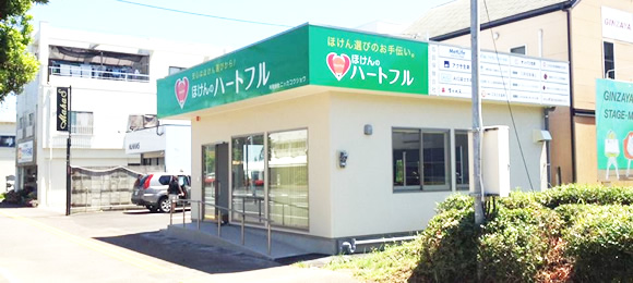 安賀多店